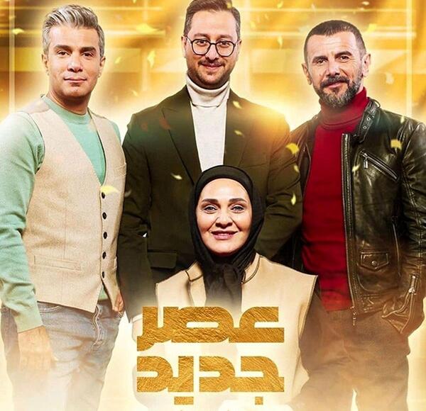 عکس امین حیایی و رویا نونهالی