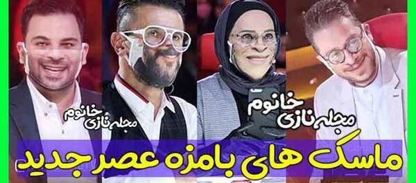 عکس امین حیایی و رویا نونهالی