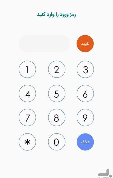 عکس ضد سرقت گوشی