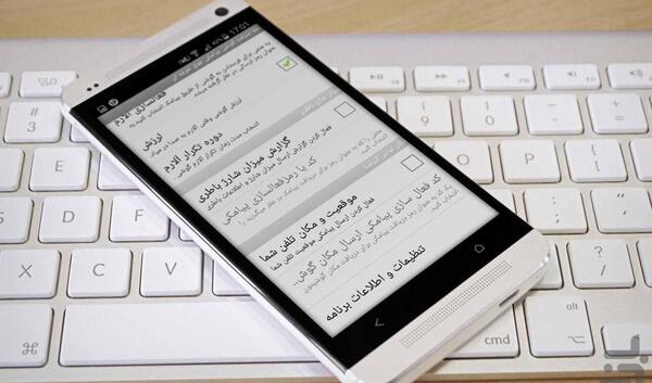 عکس ضد سرقت گوشی
