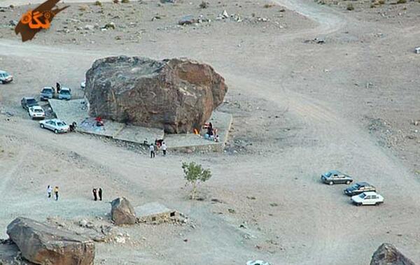 عکس داخل غار ایوب