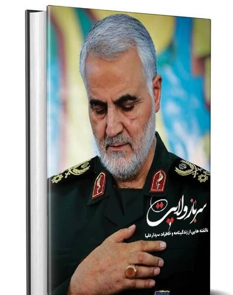 چند عکس حاج قاسم سلیمانی