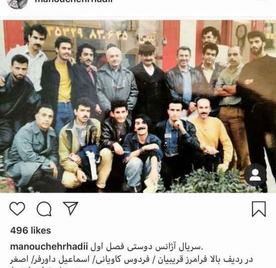 عکس های جدید اسماعیل داورفر