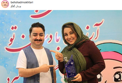 عکس بهشاد مختاری