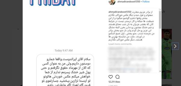 عکس غذا نگذاریم