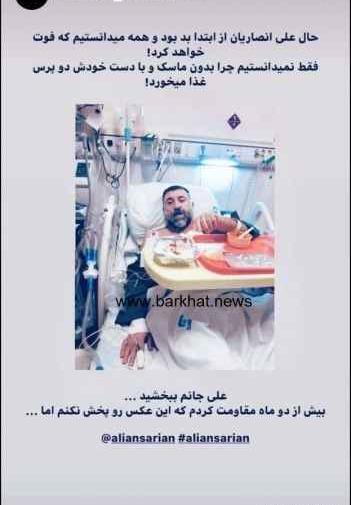 عکس غذا نگذاریم