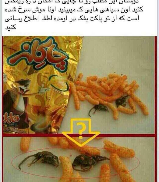 عکس غذا نگذاریم