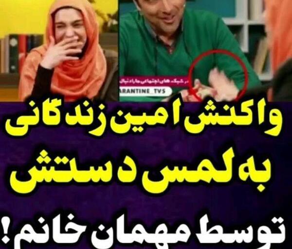عکس امین زندگانی با خانواده