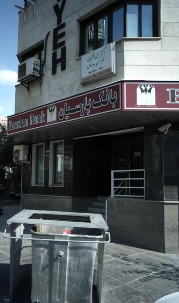 عکس دکتر حمید قنبری دندانپزشک