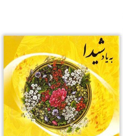 عکس دکتر حمید قنبری دندانپزشک