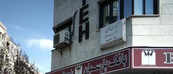 عکس دکتر حمید قنبری دندانپزشک