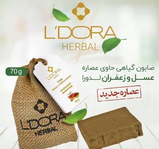 عکس صابون عسل زعفران