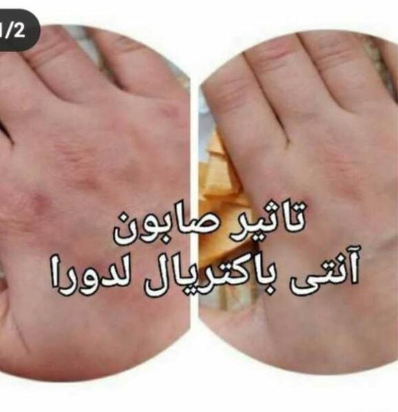 عکس صابون عسل زعفران