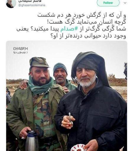 عکس سردار سلیمانی سوخته