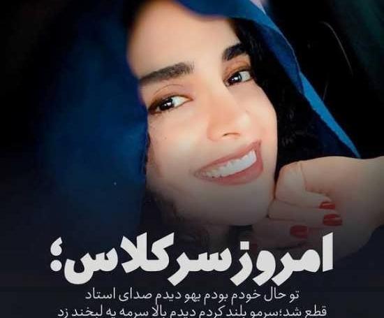 عکس چهره دختر خاص