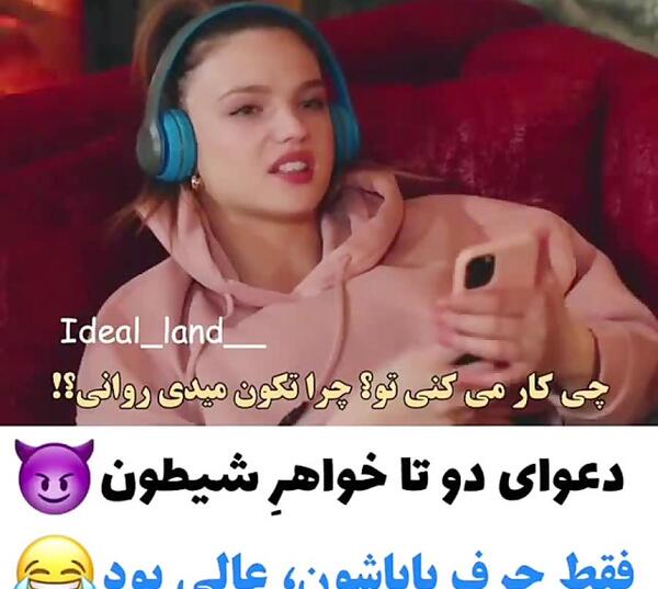 عکس مینا یوکچه فریده