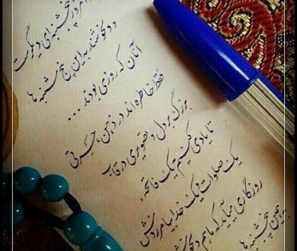 عکس نوشته پنجشنبه شب