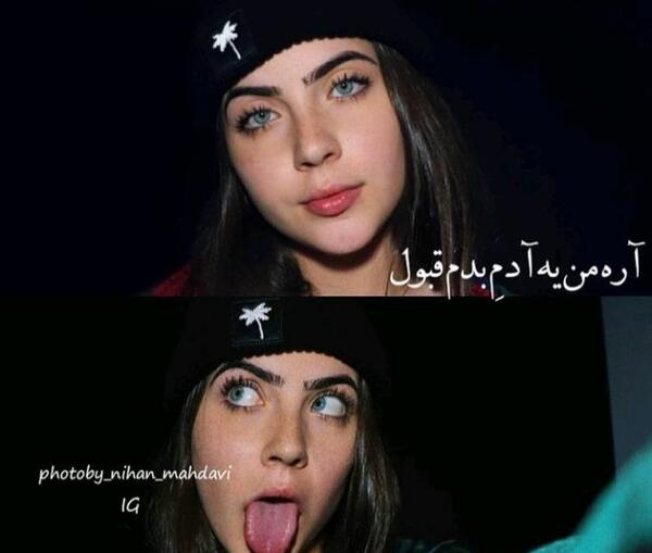 عکس پروف خفن شاخ دخترونه