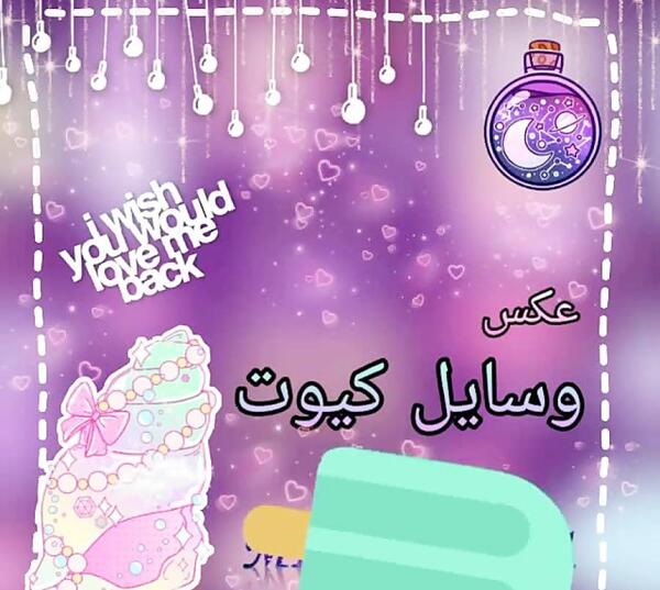 عکس وسایل دخترونه