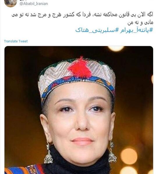 عکس های پانته آ بهرام در جشنواره فیلم فجر