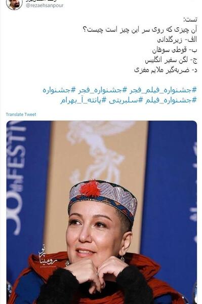 عکس های پانته آ بهرام در جشنواره فیلم فجر
