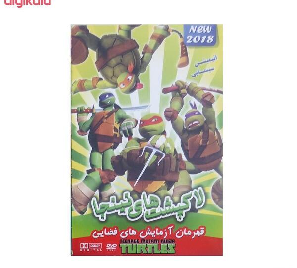 عکس لاک پشت فضایی
