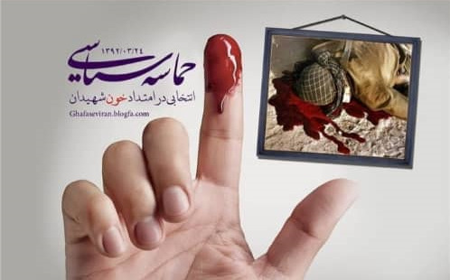 عکس سردار سلیمانی هنگام رای دادن