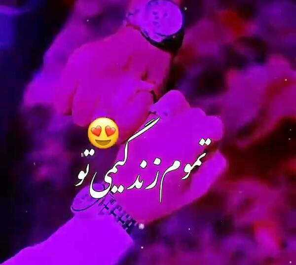 عکس ملکه قلبم