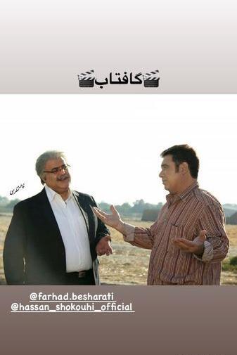 عکس عروسی حسن شکوهی