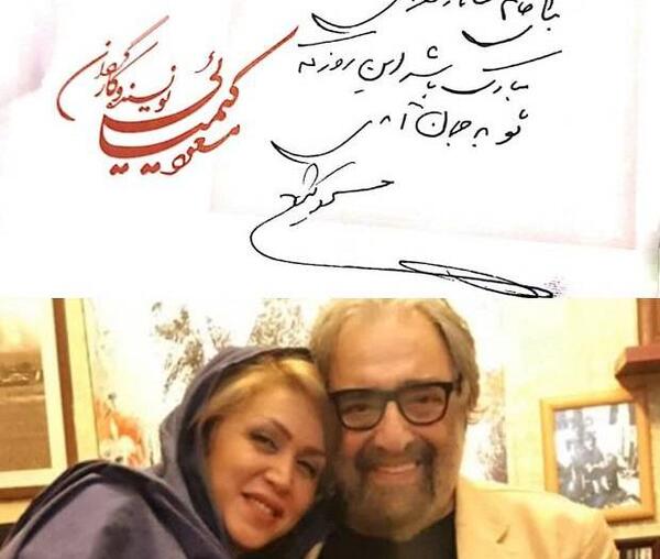 عکس عروسی حسن شکوهی