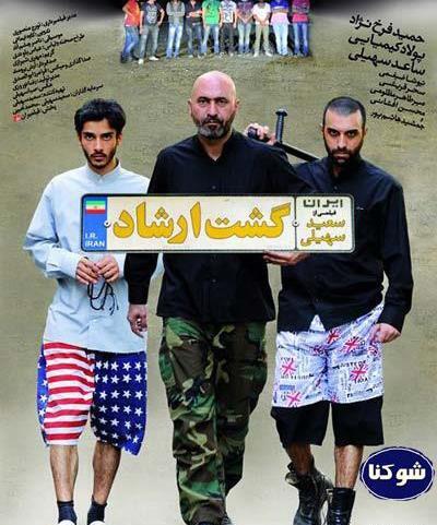 عکس تصاویر پولاد کیمیایی و همسرش