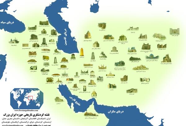 عکس تصویر نقشه ایران قدیم