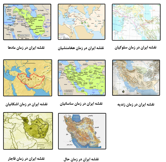 عکس تصویر نقشه ایران قدیم