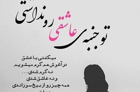 عکس کسانی که شکست عشقی خوردن