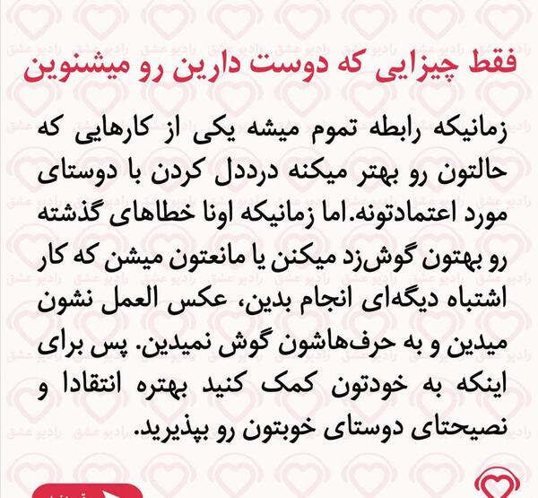 عکس کسانی که شکست عشقی خوردن