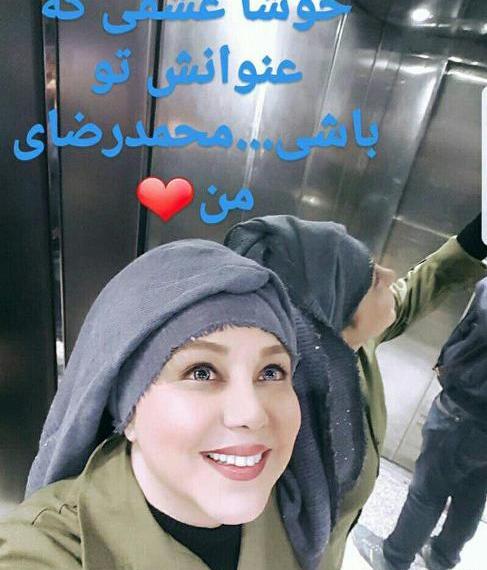 عکسهای بهنوش بختیاری همسرش محمدرضا