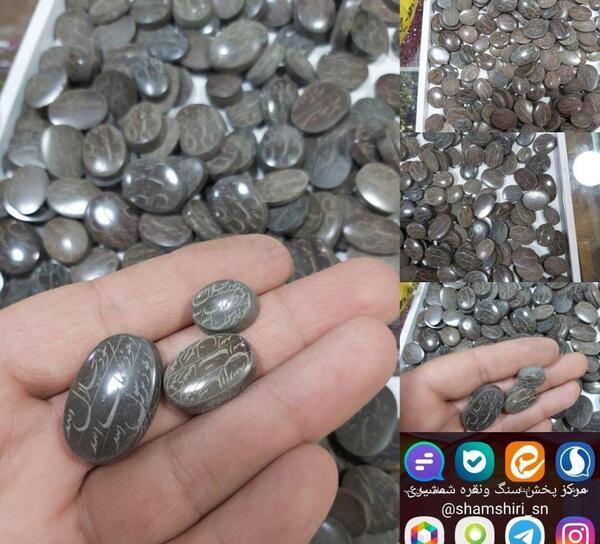 عکس سنگ حدید اصل