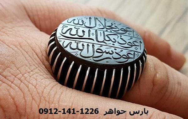 عکس سنگ حدید اصل