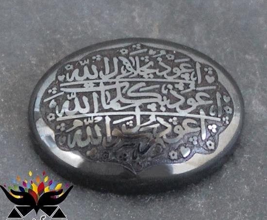 عکس سنگ حدید اصل