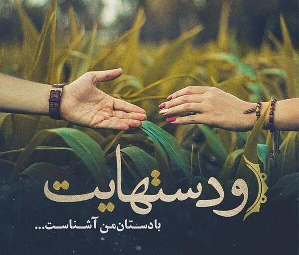زیباترین عکس های عاشقانه با متن