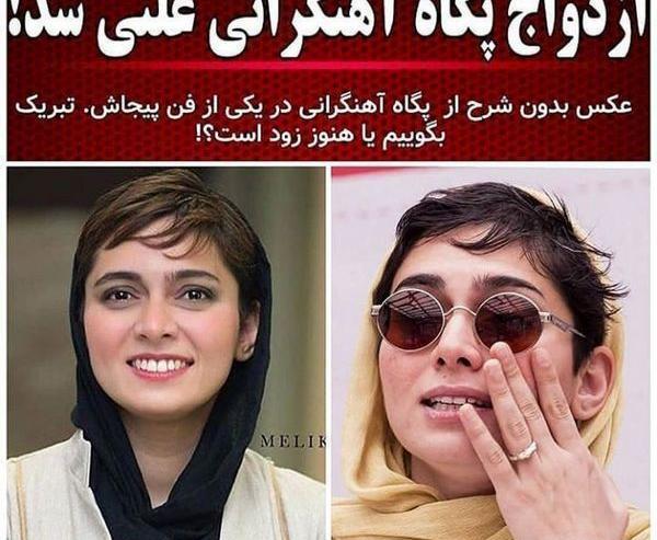 عکس پگاه آهنگرانی و مادرش