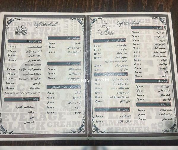 عکس کافه دارکوب لاهیجان