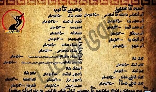 عکس کافه دارکوب لاهیجان