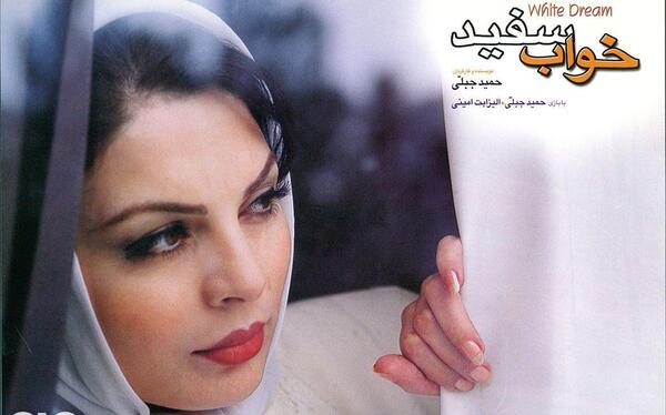 عکس حمید جبلی در خواب سفید