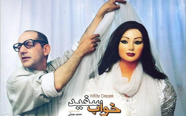 عکس حمید جبلی در خواب سفید