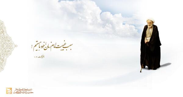 عکس امام زمان عجل الله تعالی فرجه الشریف