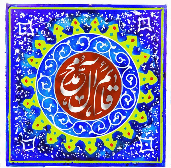 عکس امام زمان عجل الله تعالی فرجه الشریف
