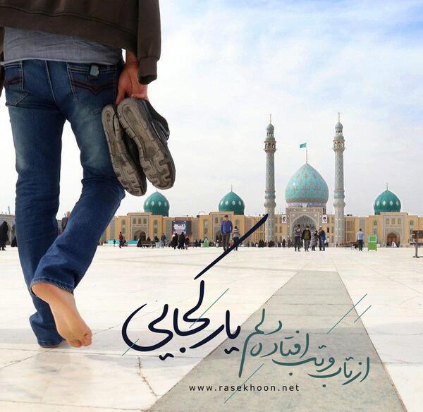عکس امام زمان عجل الله تعالی فرجه الشریف