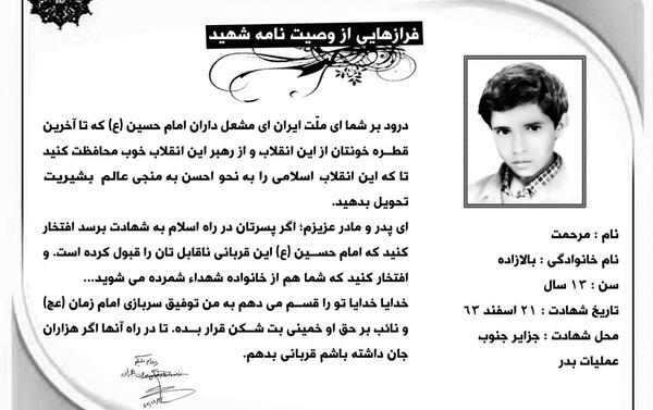 عکس واقعی قاسم جیگرکی