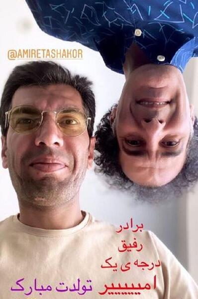 عکس اقای بهنام تشکر